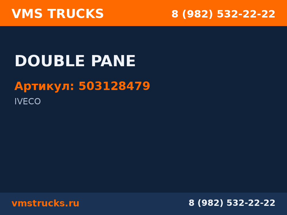 DOUBLE PANE 503128479