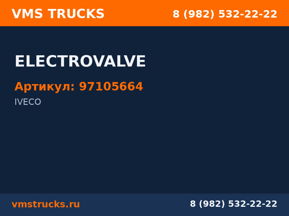 ELECTROVALVE 97105664