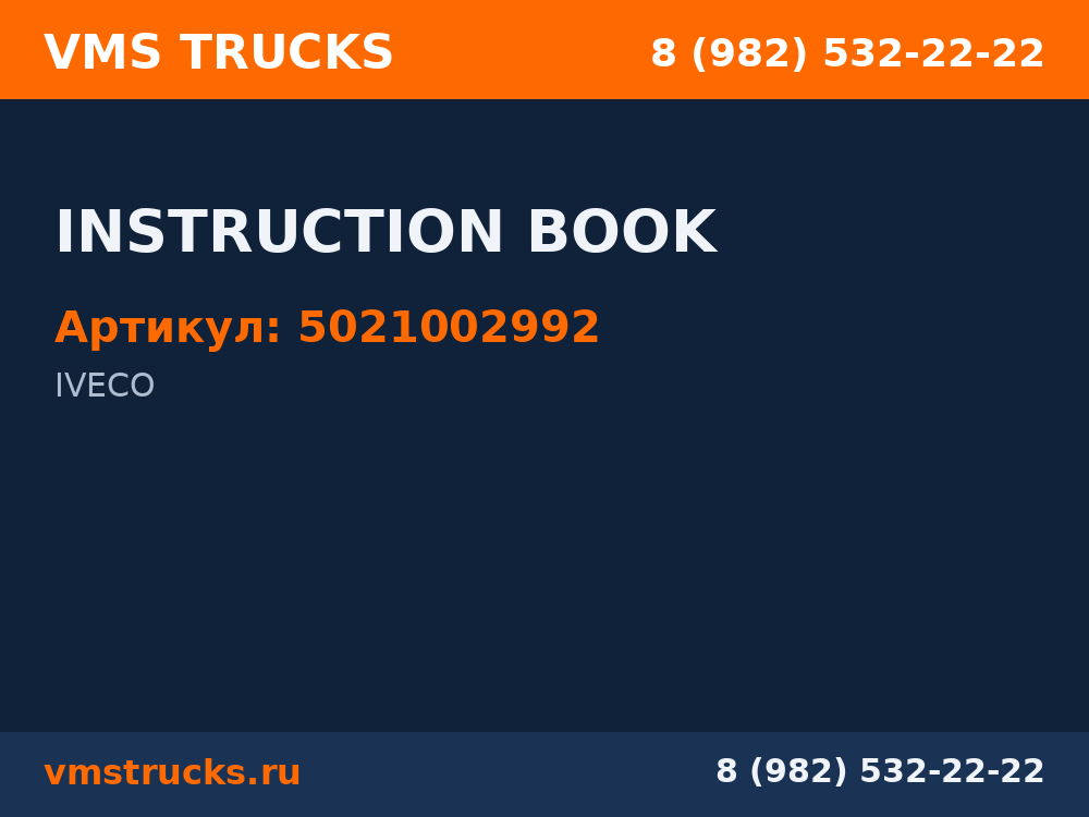INSTRUCTION BOOK 5021002992