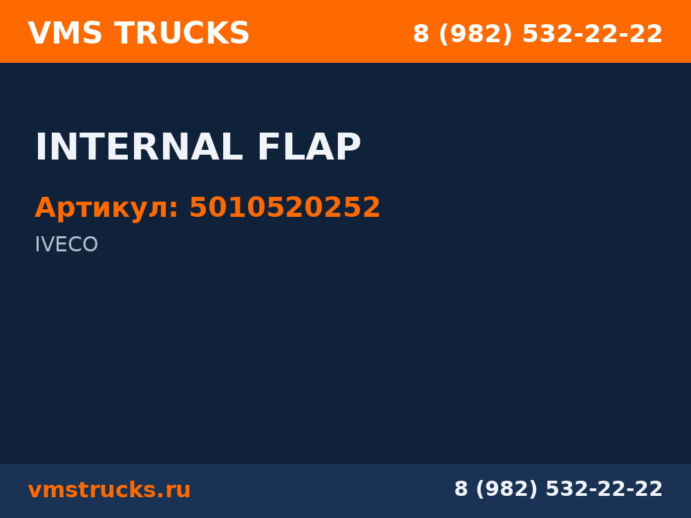 INTERNAL FLAP 5010520252