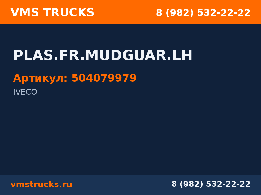 PLAS.FR.MUDGUAR.LH 504079979