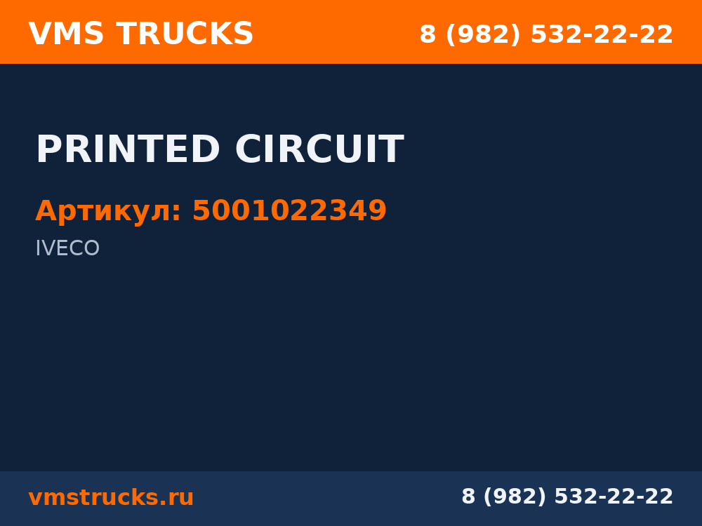 PRINTED CIRCUIT 5001022349