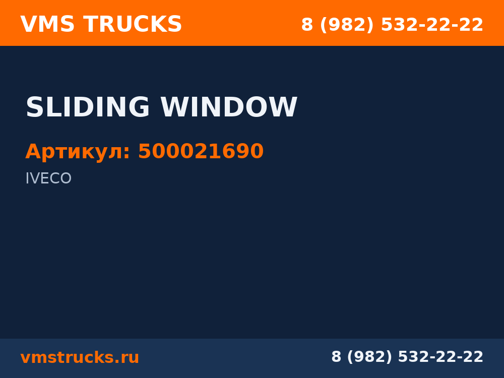 SLIDING WINDOW 500021690