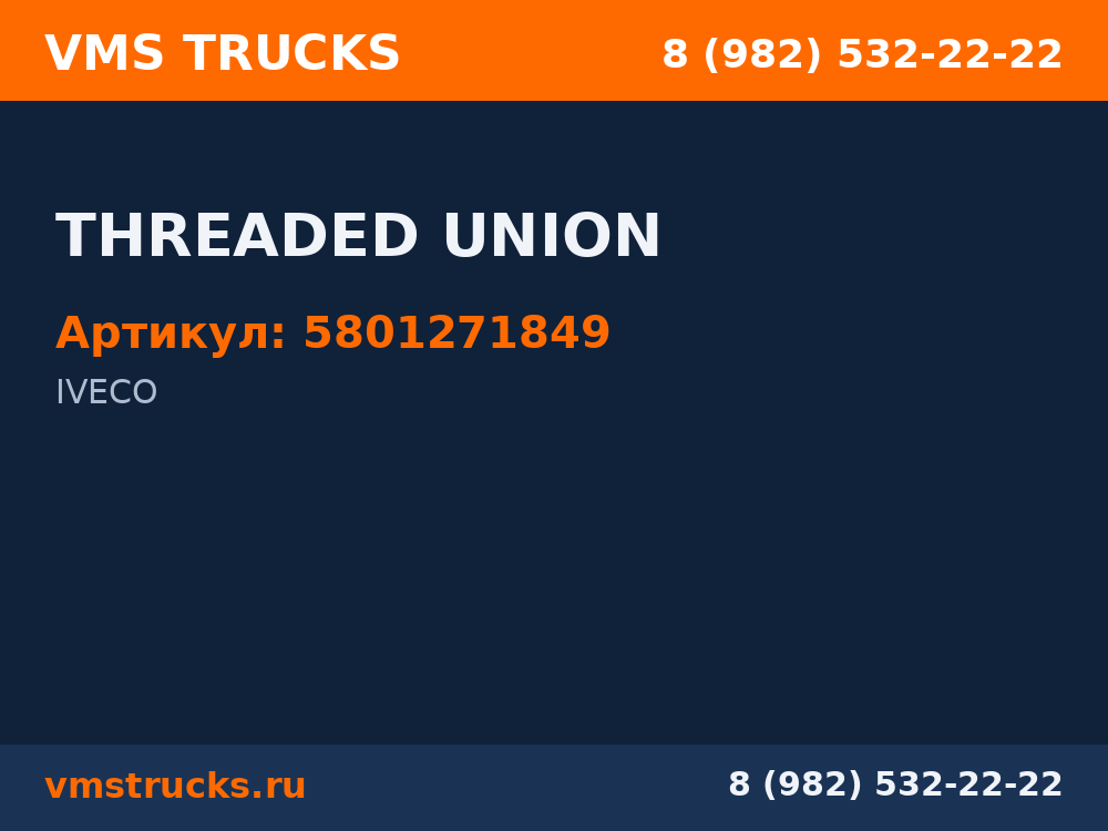 THREADED UNION 5801271849