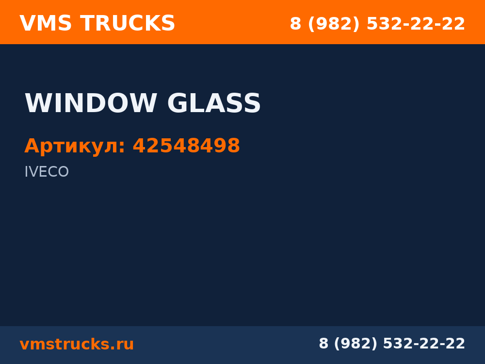WINDOW GLASS 42548498